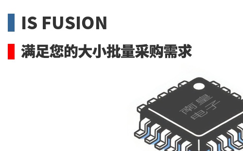 IS Fusion �������Ĵ�С�����ɹ�����